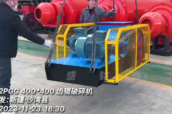 雙齒輥破(po)碎機助力新(xin)疆藍碳(tan)加工項目