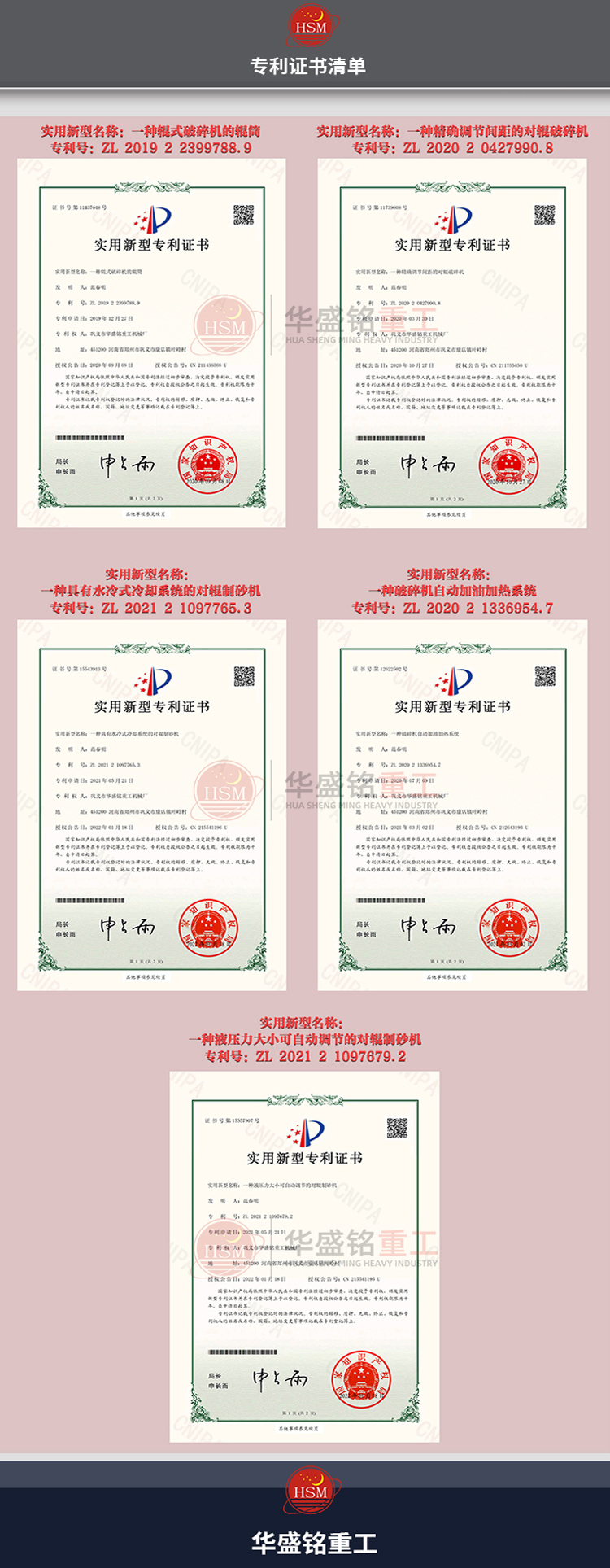 瀝青(qing)攪郃(he)站銑鑤料(liao)破(po)碎(sui)機(ji) 瀝(li)青攪拌(ban)站(zhan)破(po)碎篩分(fen)設(she)備 銑(xian)鑤料柔(rou)性(xing)破碎機 瀝青路(lu)麵雙(shuang)齒(chi)輥破(po)碎機