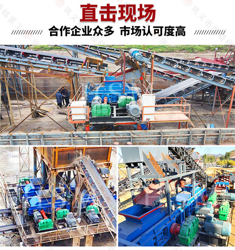 齒輥(gun)破(po)碎機