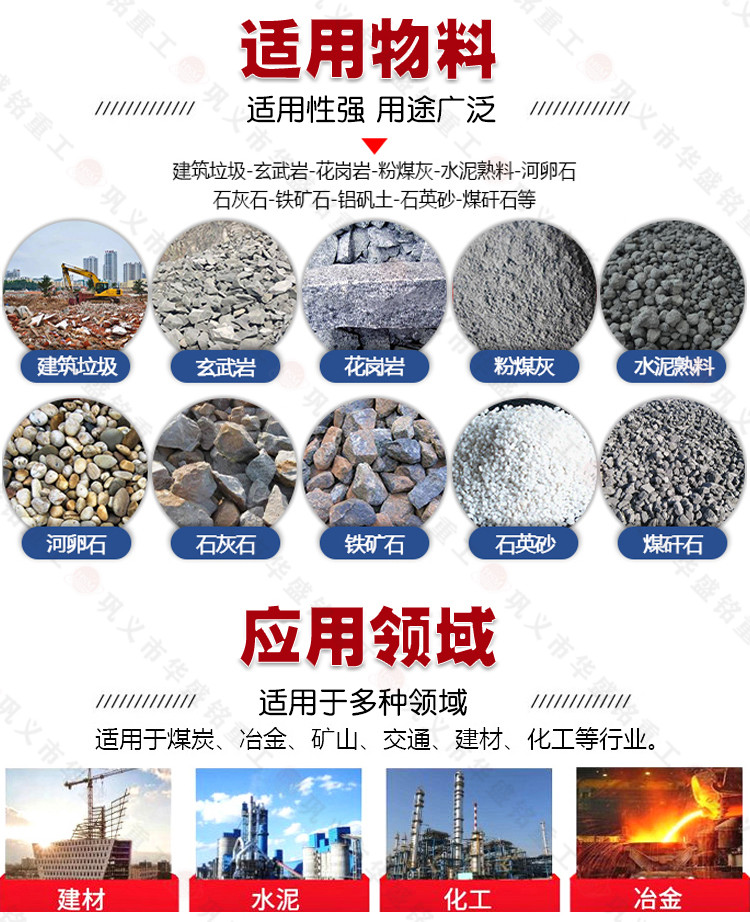 大型雙齒輥破(po)碎機價(jia)格