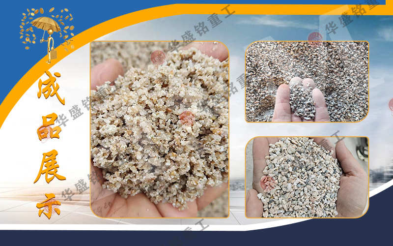 全液(ye)壓對輥製砂(sha)機(ji)廠(chang)傢