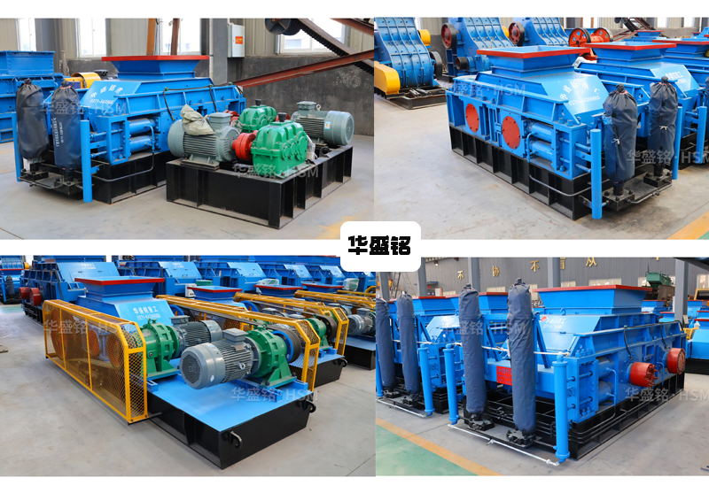 鵞(e)卵(luan)石雙(shuang)輥(gun)式破碎(sui)機(ji)生産能(neng)力(li)怎(zen)麼(me)樣?多(duo)少錢(qian)一(yi)檯(tai)? 鵞卵石雙輥(gun)式破(po)碎(sui)機(ji)生産能(neng)力怎麼樣(yang)?多(duo)少錢(qian)一檯(tai)?