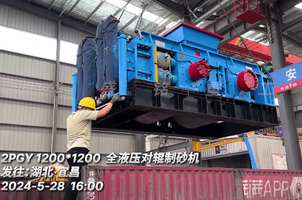 1212全(quan)液壓對輥(gun)製(zhi)砂(sha)機髮(fa)徃(wang)：湖北(bei)