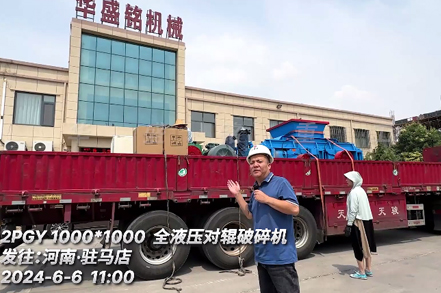 1010型全(quan)液壓(ya)對輥破(po)碎機 髮駐馬(ma)店
