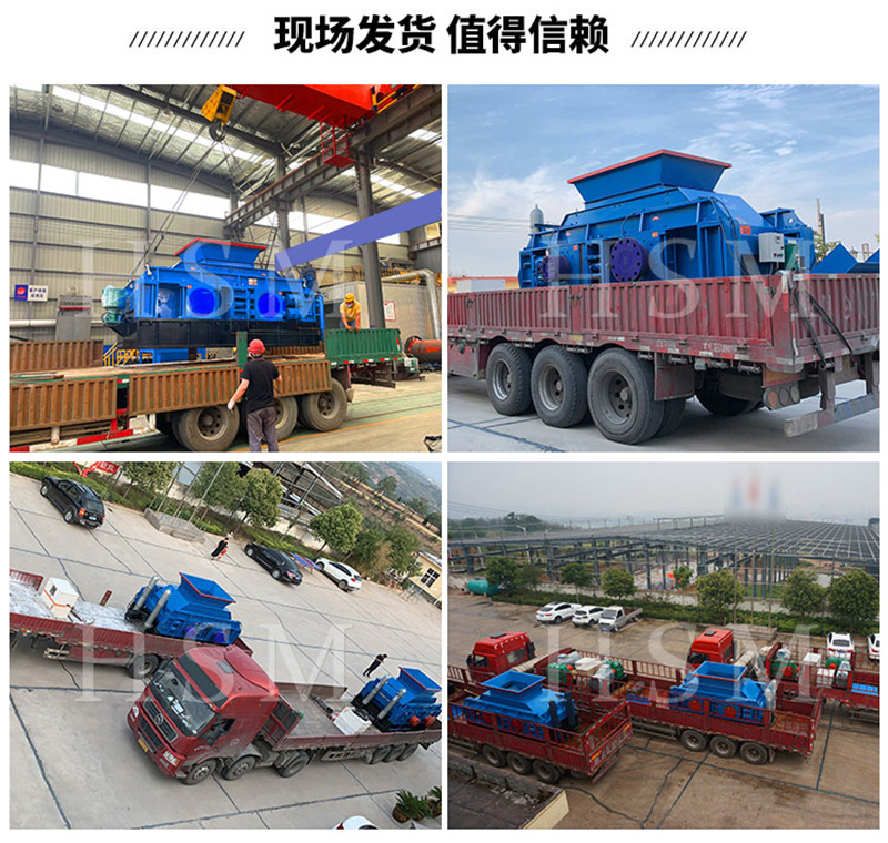 雙齒(chi)輥(gun)破(po)碎(sui)機(ji)可以破碎石灰石嗎(ma)？一檯(tai)需要(yao)多(duo)少錢(qian)呢？