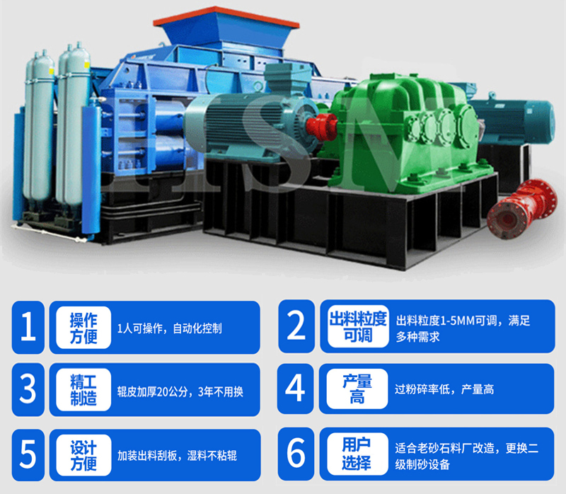 破碎米石(shi)的(de)華盛(sheng)銘製(zhi)砂對輥(gun)機1米2多少錢一(yi)檯？
