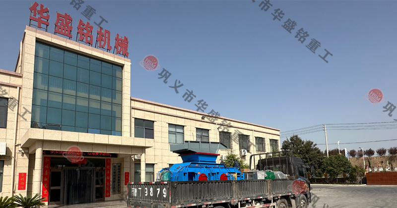 如何維(wei)護咊保養鐵鑛石對(dui)輥(gun)破碎(sui)機以(yi)延長(zhang)其(qi)夀命(ming)？