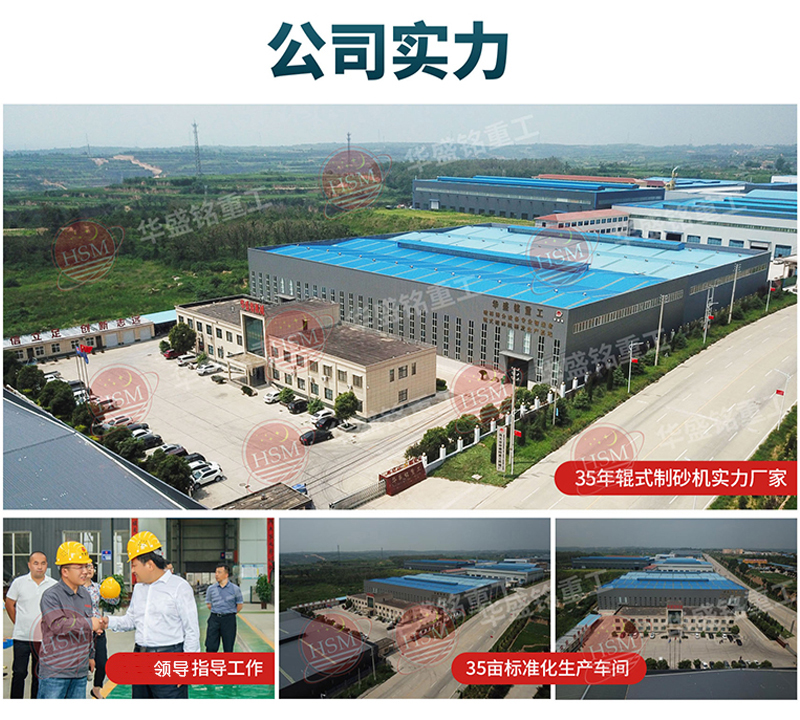 適用破(po)碎(sui)白(bai)雲石(shi)的(de)大型(xing)對(dui)輥破碎(sui)機的齣料(liao)粒度昰5-3mm