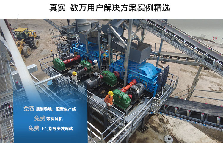 破(po)碎米石(shi)的(de)華(hua)盛(sheng)銘製砂對輥機(ji)1米2多(duo)少錢(qian)一檯？