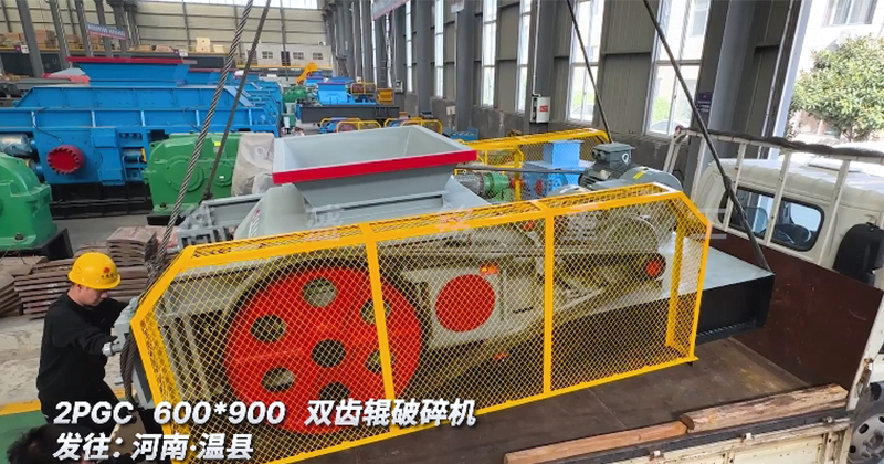 華(hua)盛(sheng)銘廠傢雙齒(chi)輥髮(fa)徃溫(wen)縣
