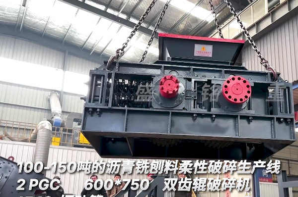 100-150t/h瀝青銑(xian)鑤(bao)料生(sheng)産(chan)線(xian)髮(fa)貨(huo)