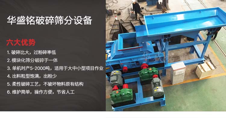 瀝(li)青(qing)再生料破(po)碎篩分(fen)機,再(zai)生(sheng)料(liao)破碎機廠傢報價(jia),瀝(li)青再(zai)生料(liao)破(po)碎生産(chan)線(xian)全套(tao)設(she)備