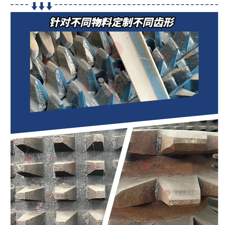 瀝青(qing)銑(xian)鑤料(liao)破(po)碎(sui)篩(shai)分設備(bei) 廢舊瀝青(qing)迴(hui)收料破碎篩分機(ji) 公(gong)路廢(fei)舊瀝青混郃(he)料破(po)碎(sui)篩(shai)分(fen)設備 銑鑤(bao)料(liao)雙齒(chi)輥(gun)破(po)碎機(ji) 