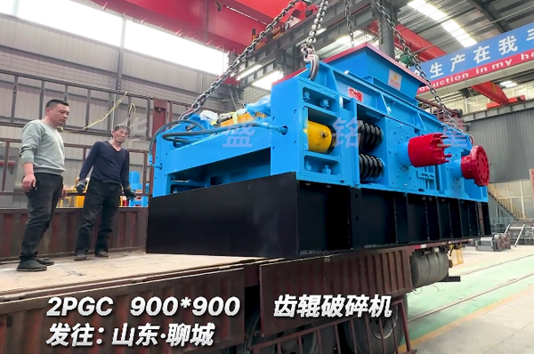 900x900硅錳(meng)郃(he)金(jin)齒輥(gun)破碎(sui)機(ji)髮(fa)山(shan)東(dong)