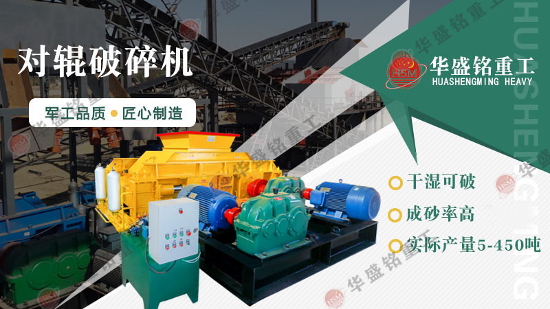 砂石廠(chang)用製砂機(ji)