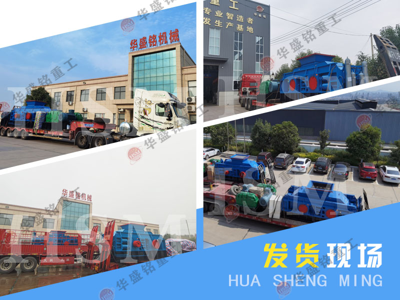 液壓(ya)對(dui)輥(gun)式(shi)破(po)碎(sui)機(ji)