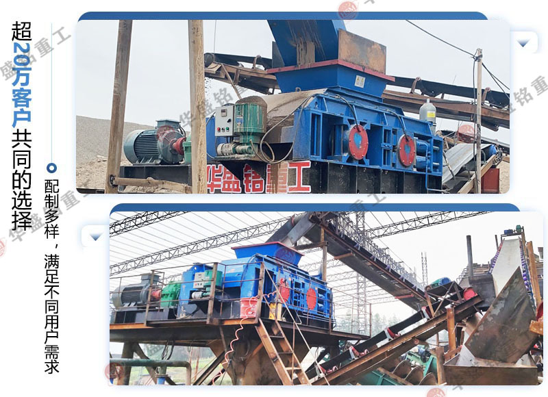 熱力(li)行(xing)業(ye)齒(chi)輥破(po)碎(sui)機(ji)
