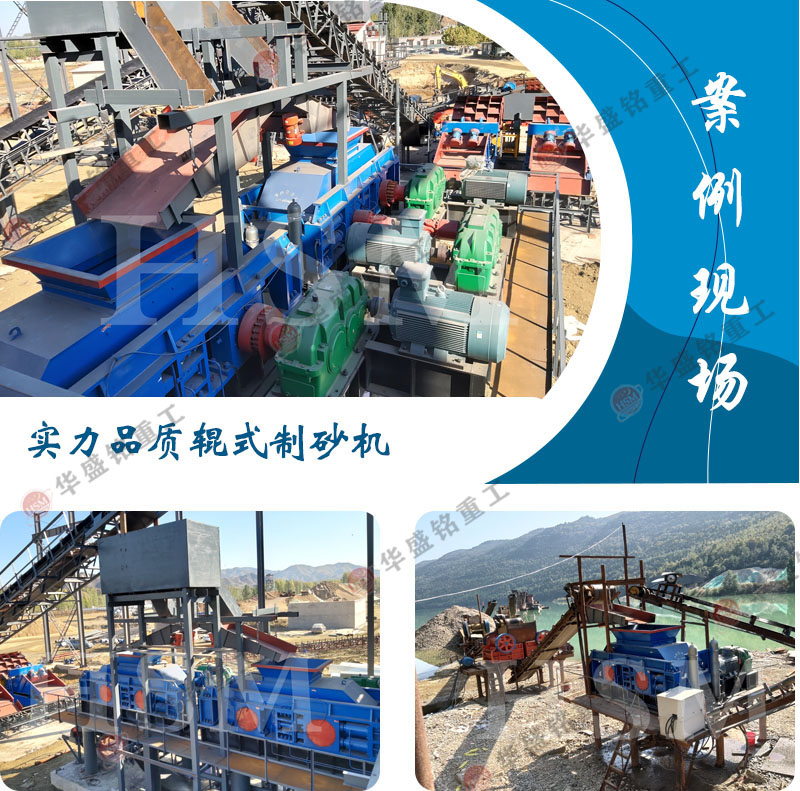液壓對輥(gun)式(shi)破(po)碎機