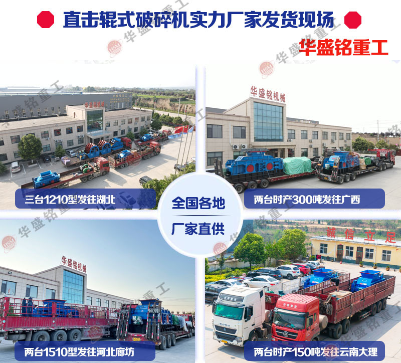 鵞(e)卵(luan)石製(zhi)砂機