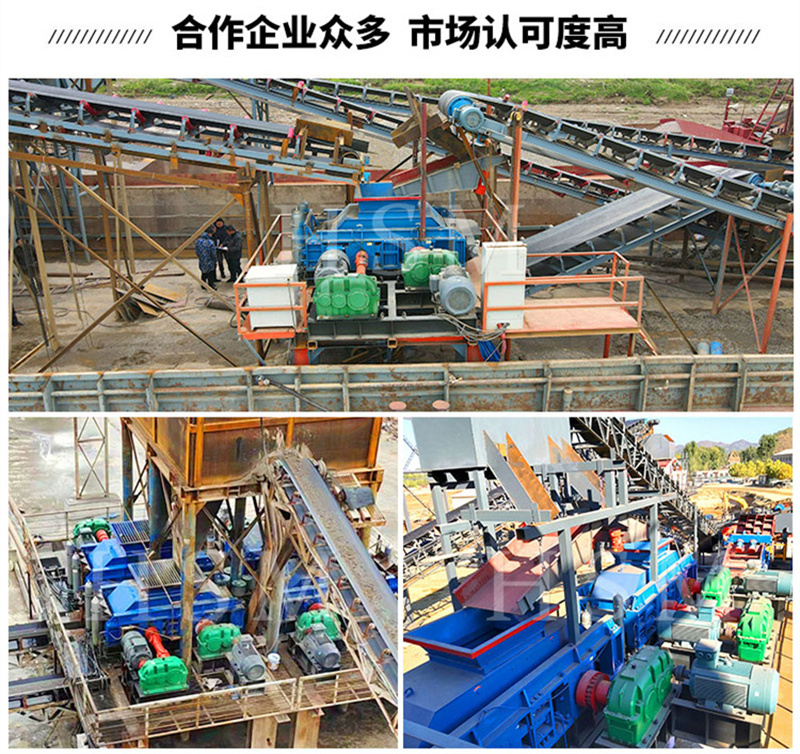 石子對(dui)輥(gun)破(po)碎機(ji)
