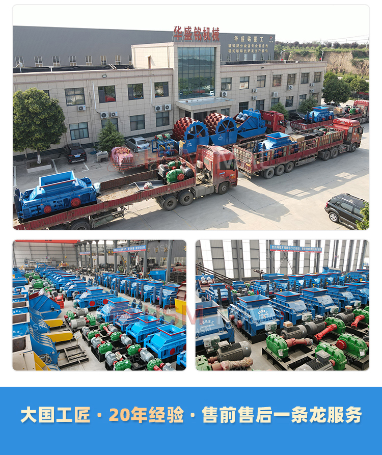 瀝青路麵齒輥(gun)破(po)碎(sui)機(ji)價格