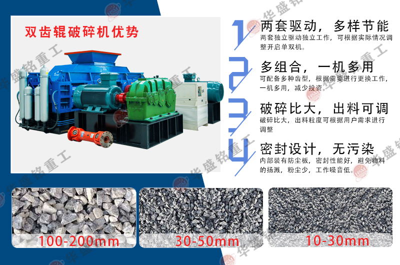 碳(tan)材料破碎機(ji),碳材(cai)料(liao)齒(chi)輥型(xing)號,碳材料(liao)狼牙(ya)破(po)碎(sui)機(ji)廠傢,碳材料(liao)雙(shuang)齒輥(gun)破(po)碎(sui)機(ji)價格