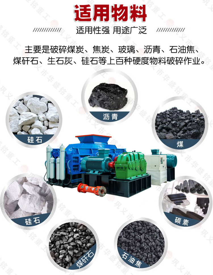 雙(shuang)齒輥破碎機價格